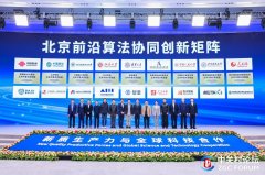 索并建立有别于大数据、大模子、大算力的全新