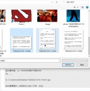 是针对实人风光视频