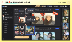 下的就交给简单AI？